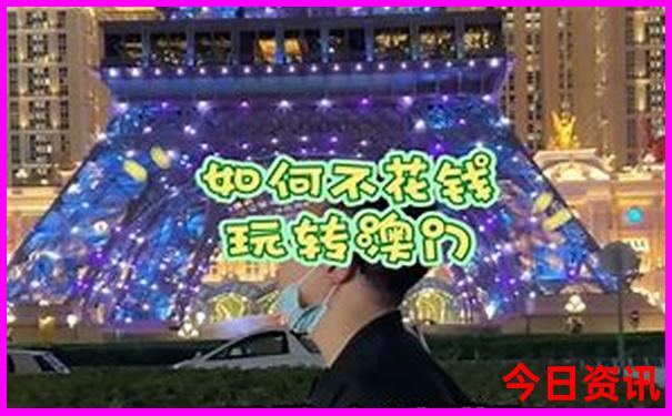领取新推荐澳门限时放送精准正版全解读免费-新澳门2025年开奖记录