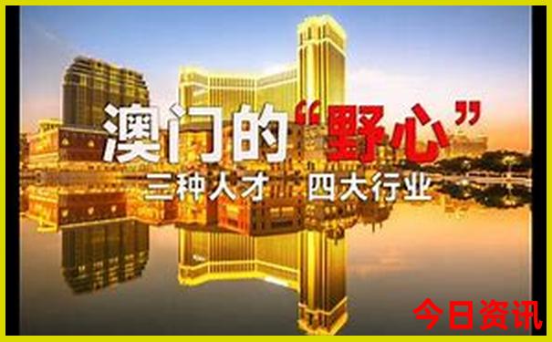 领取新推荐澳门限时放送精准正版全解读免费-2025全年资料免费大全